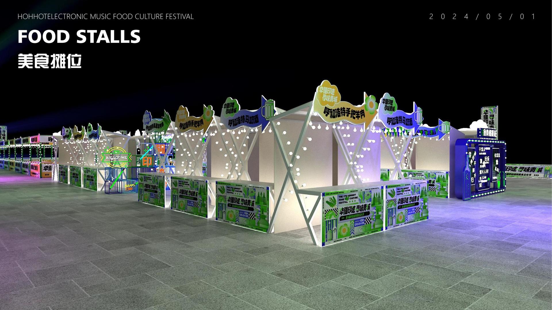 多多28持续拓展跨界合作版图